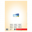 Папка для акварели БОЛЬШАЯ А3, 10 л., 200 г/м2, 297х420 мм, ГОЗНАК, ЛУЧ "Школа творчества", 30С 1798-08