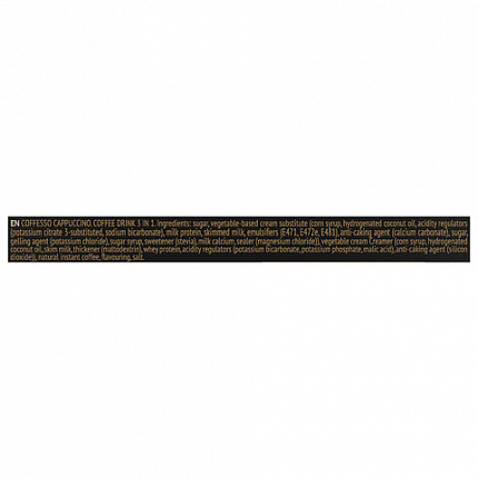 Кофе растворимый порционный COFFESSO "3 в 1 Cappuccino", пакетик 14 г, 102905
