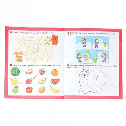 Книжка-пособие "ПЕРВЫЕ ЗАДАНИЯ МАЛЫШАМ", ассорти, 197х235 мм, 16 страниц, УМКА