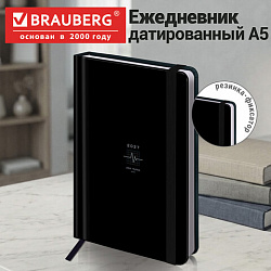 Ежедневник датированный 2027 с резинкой, 145х203 мм, А5, BRAUBERG, твердый, "Пульс", 117828