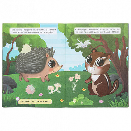 Книжка с наклейками "НАКЛЕЙКИ МАЛЫШАМ", ассорти, 162х215 мм, 16 страниц, УМКА