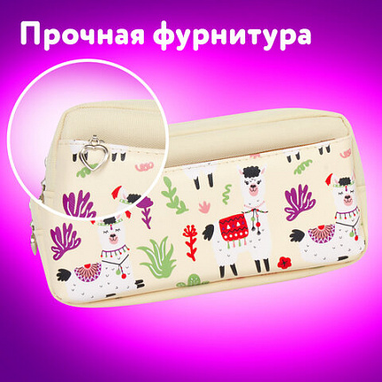 Пенал-косметичка ЮНЛАНДИЯ, 2 отделения, мягкий, "Ламы", бежевый, 20х6х9 см, 228981