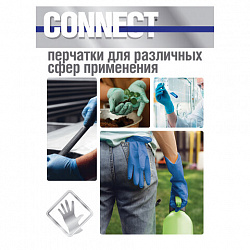 Перчатки латексные медицинские смотровые CONNECT HIGH RISK, 25 пар (50 шт.), размер L (большой), синие, CON-HR-03