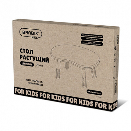 Стол детский BRABIX KIDS CT-002, растущий, 2-8 лет, пластик белый + серый, 533296