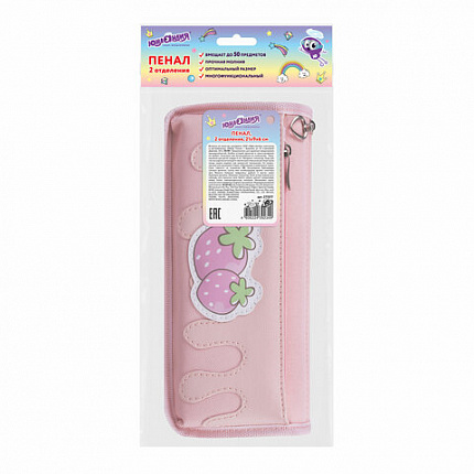 Пенал мягкий ЮНЛАНДИЯ, 2 отделения, полиэстер, "Strawberry shortcake", розовый, 21х9х6 см, 271577