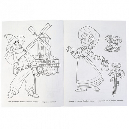 Книжка-раскраска "ГЕРОИ МУЛЬТФИЛЬМОВ", АССОРТИ, 214х290 мм, 16 страниц, УМКА