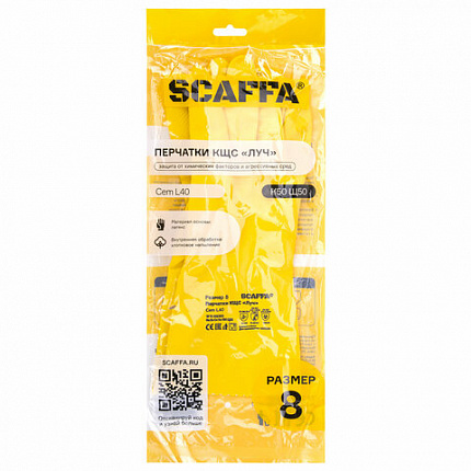 Перчатки латексные SCAFFA "Луч", КЩС-2, хлопчатобумажное напыление, размер 8, M (средний), желтые, 00-01017717