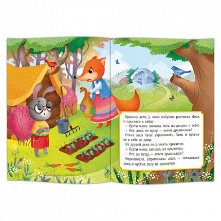 Книга "Добрые сказки", 168х210 мм, 24 стр., АССОРТИ, 8 видов, ГЕОДОМ