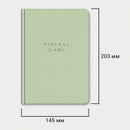 Ежедневник недатированный с резинкой А5 145х203 мм, BRAUBERG, твердый, 160 л., "Minimal", зеленый, 116303