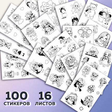 Стикербук РАСКРАСЬ И НАКЛЕЙ А5, 16 листов, 100 стикеров, на гребне, BRAUBERG, "Для девочек", 666049