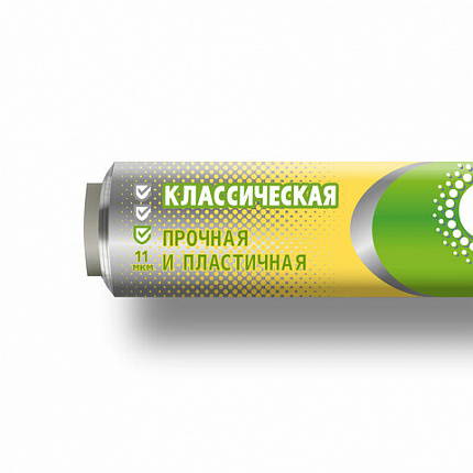 Фольга пищевая 44 см х 10 м, 11 мкм ПРОЧНАЯ, САЯНСКАЯ ФОЛЬГА в пленке, "Классическая" У10П-440х15