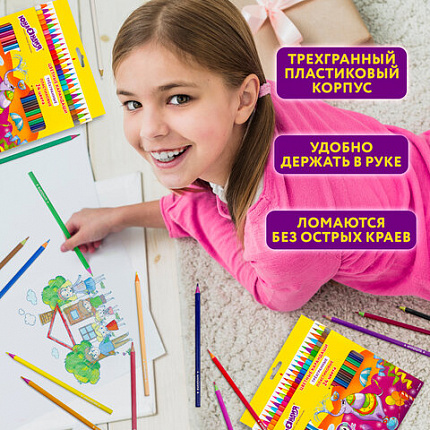 Карандаши цветные ЮНЛАНДИЯ "КАРНАВАЛ", 24 цвета, пластиковые, заточенные, трехгранный корпус, 181686