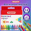Восковые мелки ПИФАГОР "СОЛНЫШКО", НАБОР 12 цветов, 227279