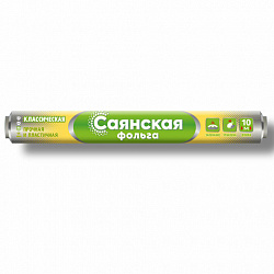 Фольга пищевая 29 см х 10 м, 11 мкм, ПРОЧНАЯ, САЯНСКАЯ ФОЛЬГА в пленке, Классическая У10П-290х35