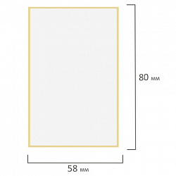 Термоэтикетки ЭКО, 58х80 мм, 350 этикеток в ролике, 118586