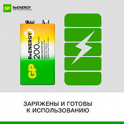 Батарейка аккумуляторная GP ReEnergy Ni-Mh 1 шт., "Крона" (20R8H 9V), 200 mAh, 20R8HRGY-2CRCB1
