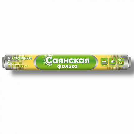 Фольга пищевая 44 см х 10 м, 11 мкм ПРОЧНАЯ, САЯНСКАЯ ФОЛЬГА в пленке, "Классическая" У10П-440х15
