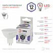 Лампа светодиодная ЭРА STD, 12 (110) Вт, цоколь GU5.3, софит, холодный белый свет, 35000 ч., LED MR1612W860GU5.3, Б0049075