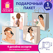 Пакет подарочный (1 штука) 30х10х30 см, "Lady", ассорти, ламинированный, ЗОЛОТАЯ СКАЗКА, 700832