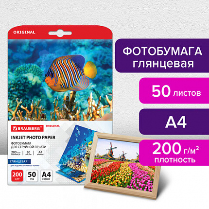 Фотобумага глянцевая, А4, 200 г/м2, односторонняя, 50 листов, BRAUBERG ORIGINAL, 363988
