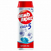 Чистящее средство 480 г, ПЕМОЛЮКС Сода-5/7 "Морской бриз", порошок