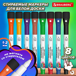Маркеры на магните со стирателем для белой доски и планера, 8 цветов, BRAUBERG POP-ART, 1-2 мм, 152567