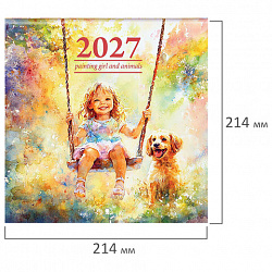 Календарь настенный перекидной 2027 г., BRAUBERG, 12 листов, 21,4х42,8 см, МИНИ, "Watercolor", 118437