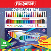 Фломастеры ПИФАГОР "Космическая одиссея", 18 цветов, вентилируемый колпачок, 152445