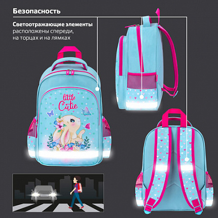 Рюкзак ПИФАГОР SCHOOL, 1 отделение, 3 кармана, "Pretty bunny", 38x28х14 см, 273168