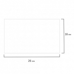 Этикет-лента 26х16 мм, прямоугольная, белая, КОМПЛЕКТ 10 рулонов по 1000 этикеток, 117551