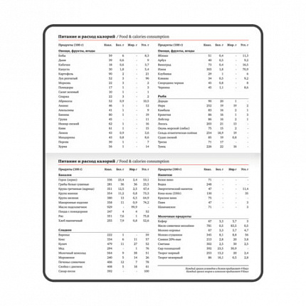 Еженедельник датированный 2026 МАЛЫЙ ФОРМАТ 95х155 мм, А6, BRAUBERG "Foliage", под кожу, розовый, 117199