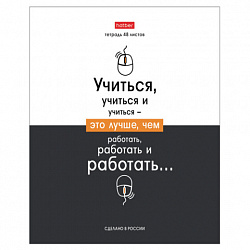 Тетрадь А5 48 л., HATBER скоба, клетка, обложка картон, "Люблю школу" (микс в коробе), 078565, 48Т5В1