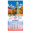 Календарь настенный перекидной 2027 г., BRAUBERG, 12 листов, 28,5х57 см, "Символика России", 118418