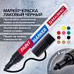 Маркер-краска лаковый EXTRA (paint marker) 4 мм, ЧЕРНЫЙ, УСИЛЕННАЯ НИТРО-ОСНОВА, BRAUBERG, 151979