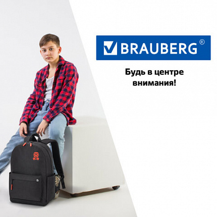 Рюкзак BRAUBERG ENERGETIC универсальный, эргономичный, "Mask", черный, 43х30х16 см, 270797