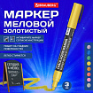 Маркер меловой CHALK LIQUID MARKER, ЗОЛОТИСТЫЙ, 3 мм, стираемый, BRAUBERG "CHALK", 152594