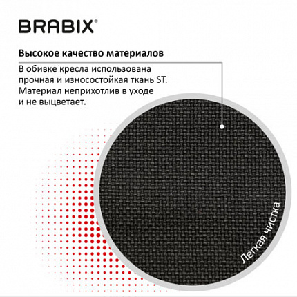 Кресло BRABIX "Prestige Ergo MG-311", регулируемая эргономичная спинка, ткань, черное, 531872