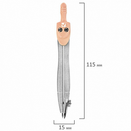 Готовальня BRAUBERG SCHOOL KIT, 8 предметов, циркуль 115 мм, чертежные принадлежности, персиковый цвет, 210704