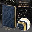 Ручка шариковая PARKER "Jotter Core Stainless Steel GT", ежедневник А5 синий, пакет, 880889