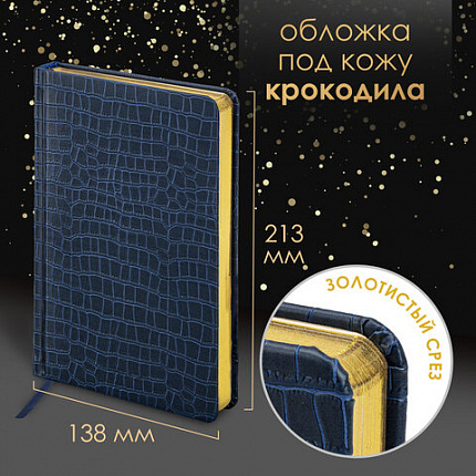 Ручка шариковая PARKER "Jotter Core Stainless Steel GT", ежедневник А5 синий, пакет, 880889