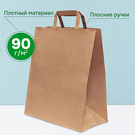 Крафт-пакет бумажный 24х14х29 см, КОМПЛЕКТ 50 шт., плоские ручки, плотность 90 г/м2, LAIMA ECO CRAFT, 609687