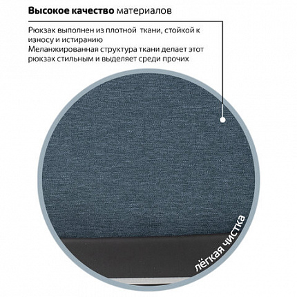 Рюкзак BRAUBERG URBAN универсальный, с отделением для ноутбука, USB-порт, "Denver", синий, 46х30х16 см, 229893