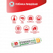 Пленка пищевая ПЭ в упаковке, 29 см х 200 м, 6 мкм, GRIFON, 200-012