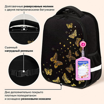 Ранец BRAUBERG FIT, 2 отделения, "Золотые бабочки", 38х27х14 см, 274383