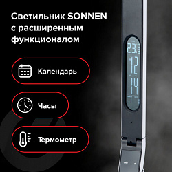 Настольная лампа / светильник SONNEN BR-898A, на подставке, LED, 10 Вт, белый, 236661