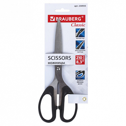 Ножницы BRAUBERG "Classic", 210 мм, чёрные, классической формы, 2-х сторонняя заточка, 230935
