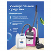 Средство концентрат для машинной и ручной мойки полов 5,6 кг, GRASS FLOOR WASH STRONG, щелочь, 125193