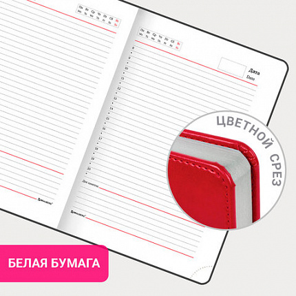 Ежедневник недатированный А5 138х213 мм BRAUBERG "Rainbow" под кожу, 136 л., красный, 111667