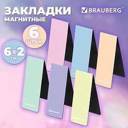 Закладки для книг МАГНИТНЫЕ, "PASTEL", набор 6 штук, 60x20 мм, BRAUBERG, 117013