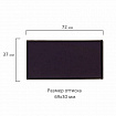 Подушка сменная 69х30 мм, синяя, для GRM 50, Colop Printer 50, 178406005
